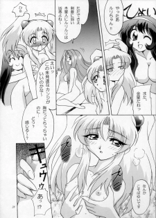 [Urawa Anime Festa (Various)] Urawa Special Hayate Ruri Densetsu (Martian Successor Nadesico) - page 29