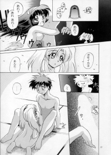 [Urawa Anime Festa (Various)] Urawa Special Hayate Ruri Densetsu (Martian Successor Nadesico) - page 34