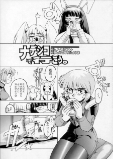 [Urawa Anime Festa (Various)] Urawa Special Hayate Ruri Densetsu (Martian Successor Nadesico) - page 42