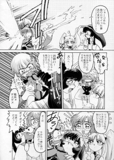 [Urawa Anime Festa (Various)] Urawa Special Hayate Ruri Densetsu (Martian Successor Nadesico) - page 43