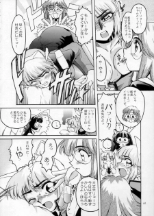 [Urawa Anime Festa (Various)] Urawa Special Hayate Ruri Densetsu (Martian Successor Nadesico) - page 45