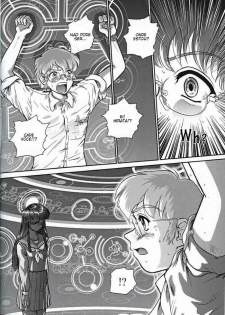 (C61) [Behind Moon (Q)] Dulce Report 1 [Portuguese-BR] [GraphiComix] - page 4