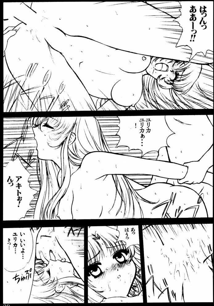 (C56) [VOGUE (vogue)] voguish II NADESICO (Martian Successor Nadesico) page 28 full