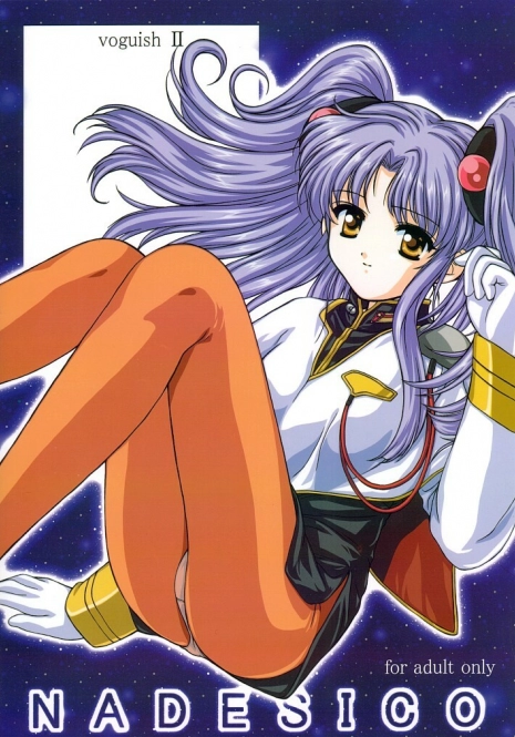 (C56) [VOGUE (vogue)] voguish II NADESICO (Martian Successor Nadesico)