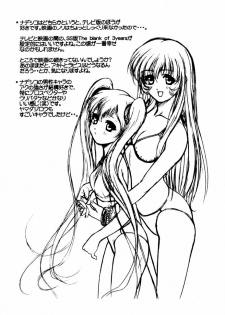 (C56) [VOGUE (vogue)] voguish II NADESICO (Martian Successor Nadesico) - page 35