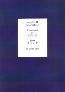 (C56) [VOGUE (vogue)] voguish II NADESICO (Martian Successor Nadesico) - page 36