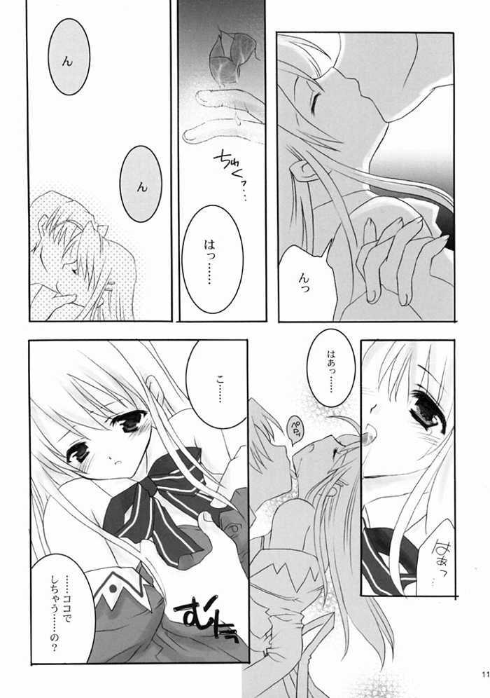 (C61) [A' & ARESTICA (Ariko Youichi, bebe)] RAINDROP (Pia Carrot e Youkoso!!) page 10 full