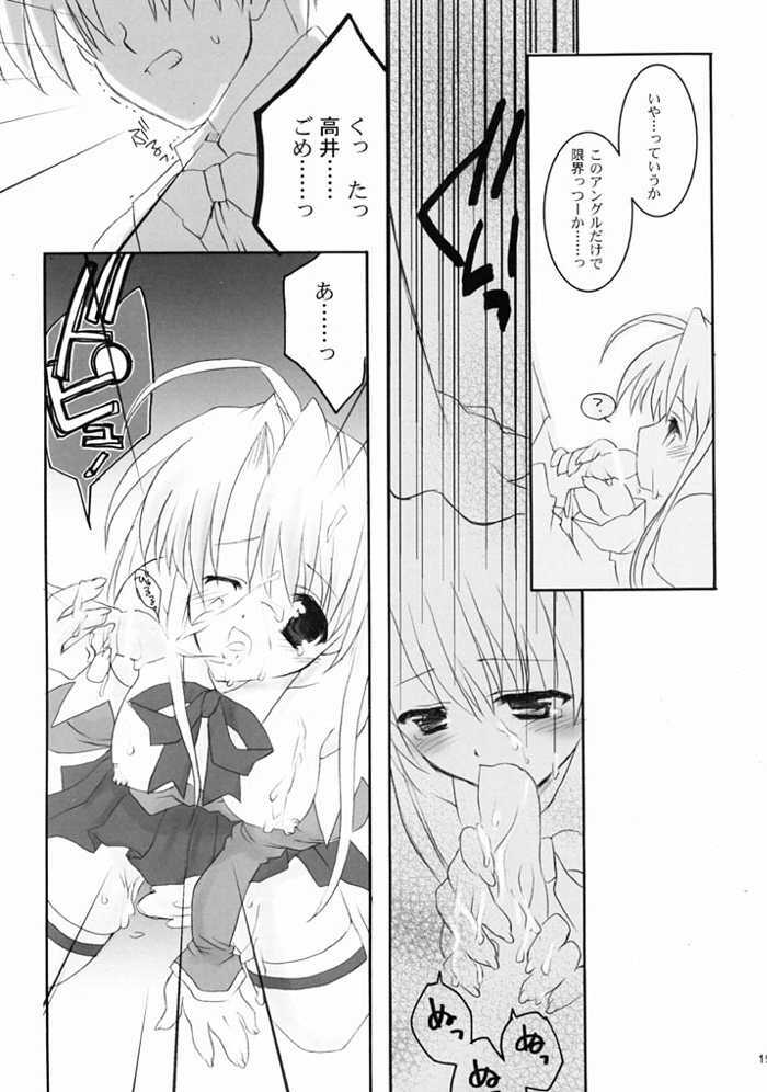 (C61) [A' & ARESTICA (Ariko Youichi, bebe)] RAINDROP (Pia Carrot e Youkoso!!) page 18 full