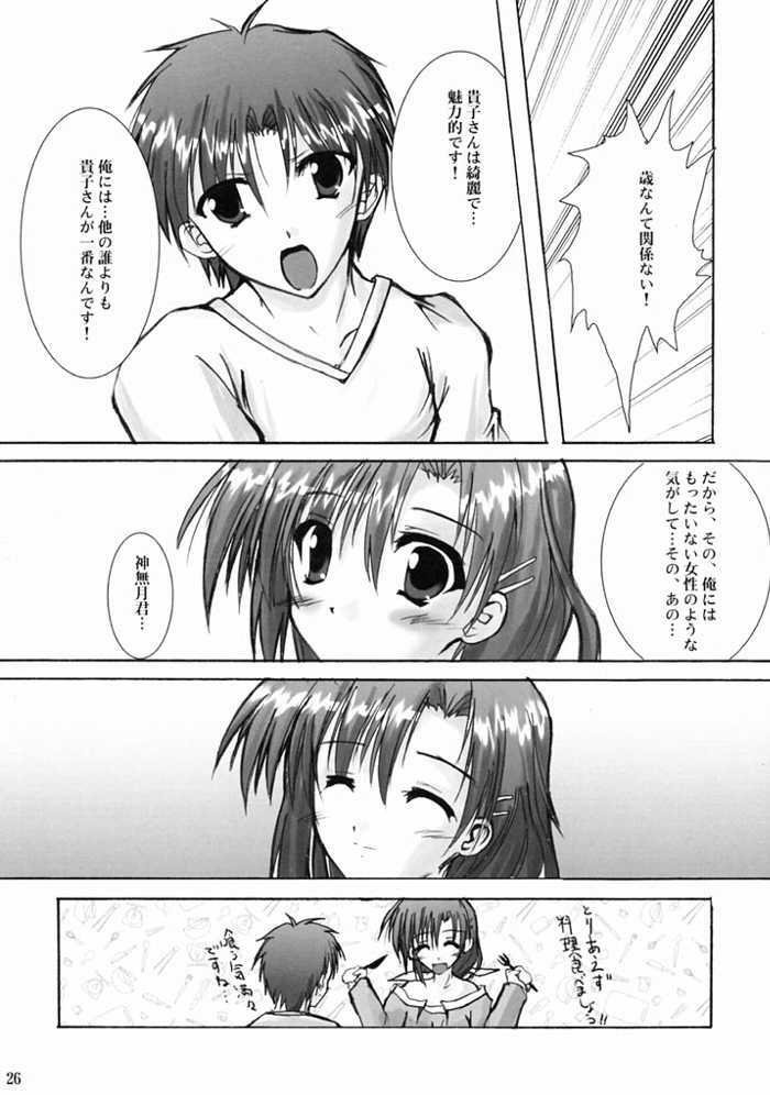 (C61) [A' & ARESTICA (Ariko Youichi, bebe)] RAINDROP (Pia Carrot e Youkoso!!) page 25 full