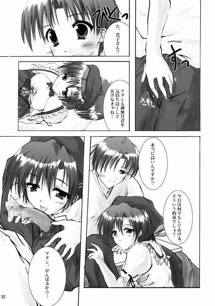 (C61) [A' & ARESTICA (Ariko Youichi, bebe)] RAINDROP (Pia Carrot e Youkoso!!) page 31 full