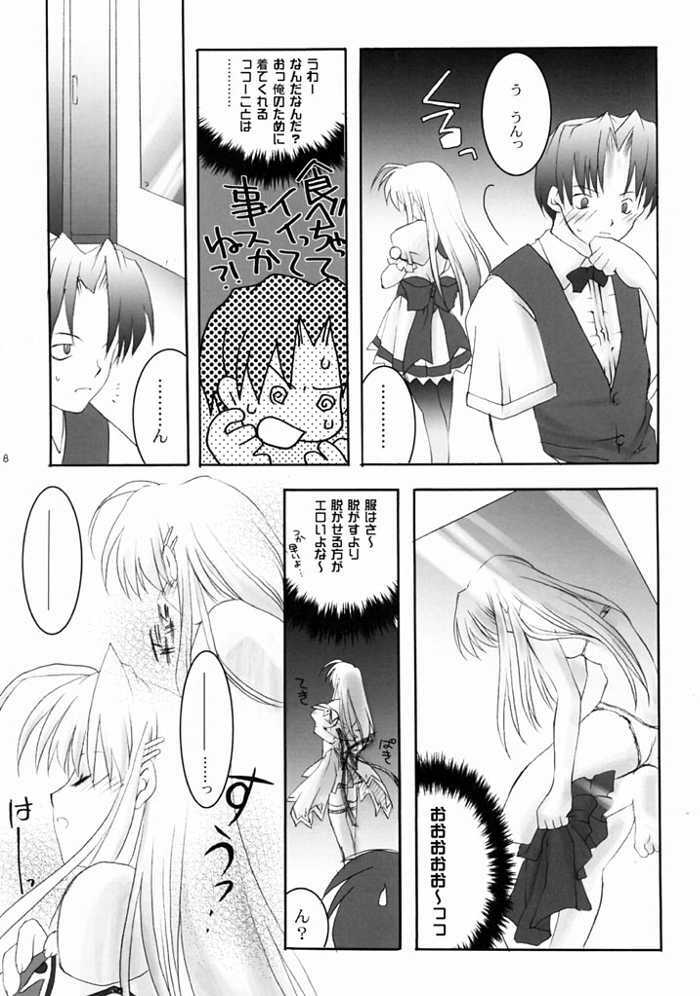 (C61) [A' & ARESTICA (Ariko Youichi, bebe)] RAINDROP (Pia Carrot e Youkoso!!) page 7 full