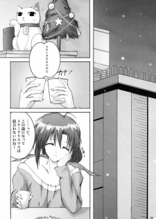 (C61) [A' & ARESTICA (Ariko Youichi, bebe)] RAINDROP (Pia Carrot e Youkoso!!) - page 22