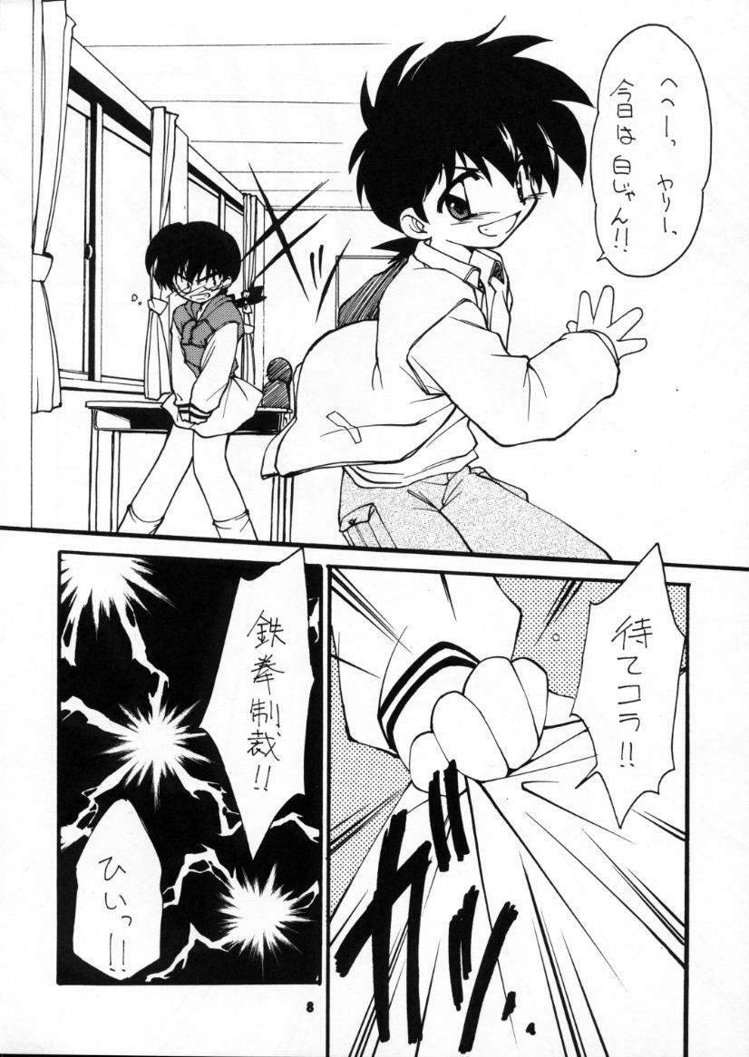 (C59) [Milky Way (Hoshikawa Kirara)] BLOOD STAINED SCHOOL (Gakkou no Kaidan) page 7 full