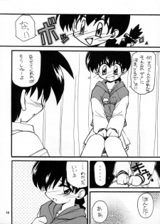 (C59) [Milky Way (Hoshikawa Kirara)] BLOOD STAINED SCHOOL (Gakkou no Kaidan) - page 11