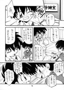 (C59) [Milky Way (Hoshikawa Kirara)] BLOOD STAINED SCHOOL (Gakkou no Kaidan) - page 9