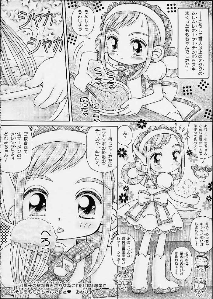 [Imakaya (Imaka Hideki)] Okashiya Momochan (Ojamajo Doremi) page 16 full