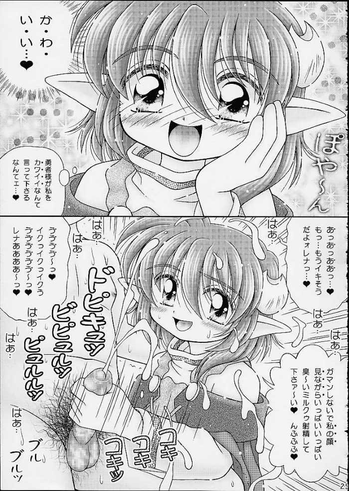 [Imakaya (Imaka Hideki)] Okashiya Momochan (Ojamajo Doremi) page 23 full