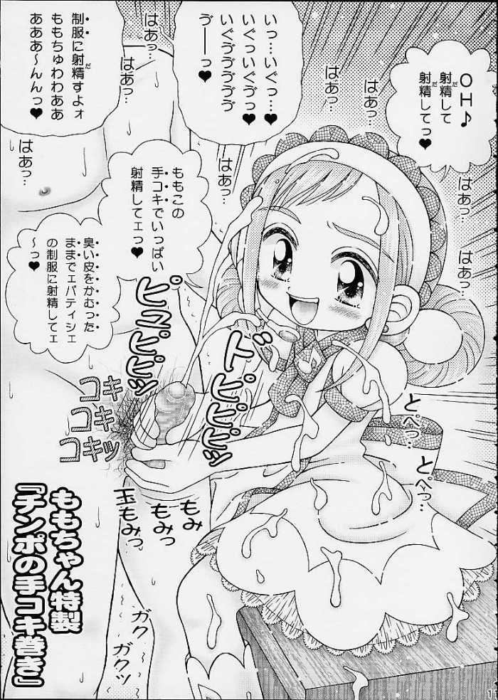 [Imakaya (Imaka Hideki)] Okashiya Momochan (Ojamajo Doremi) page 9 full