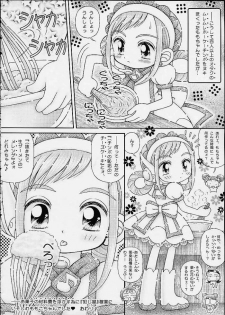 [Imakaya (Imaka Hideki)] Okashiya Momochan (Ojamajo Doremi) - page 16