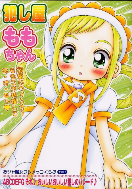 [Imakaya (Imaka Hideki)] Okashiya Momochan (Ojamajo Doremi)