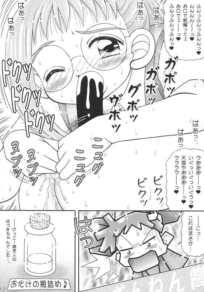 (C57) [Imakaya (Imaka Hideki)] Pirika Piri Nukkii! (Ojamajo Doremi) page 11 full