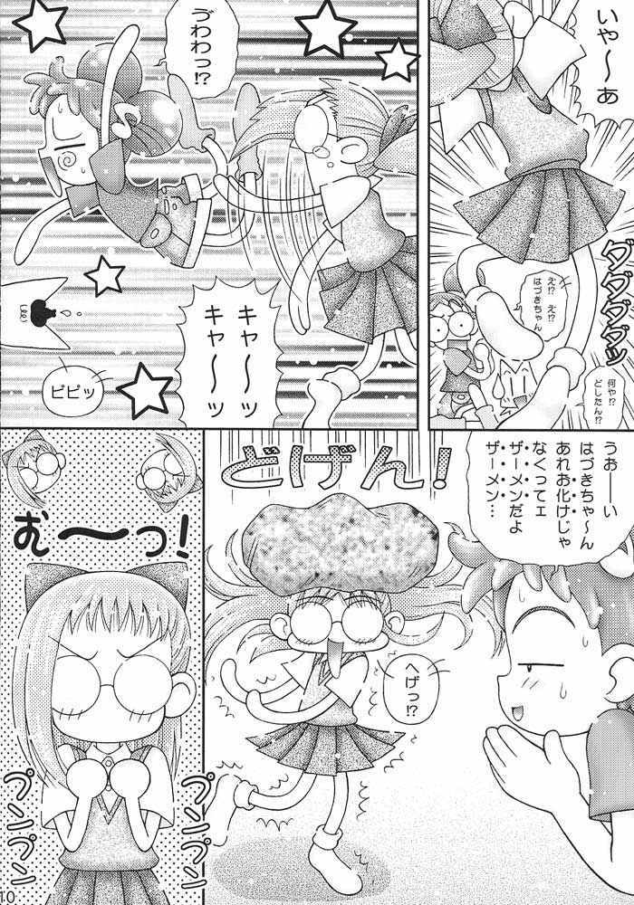 (C57) [Imakaya (Imaka Hideki)] Pirika Piri Nukkii! (Ojamajo Doremi) page 9 full