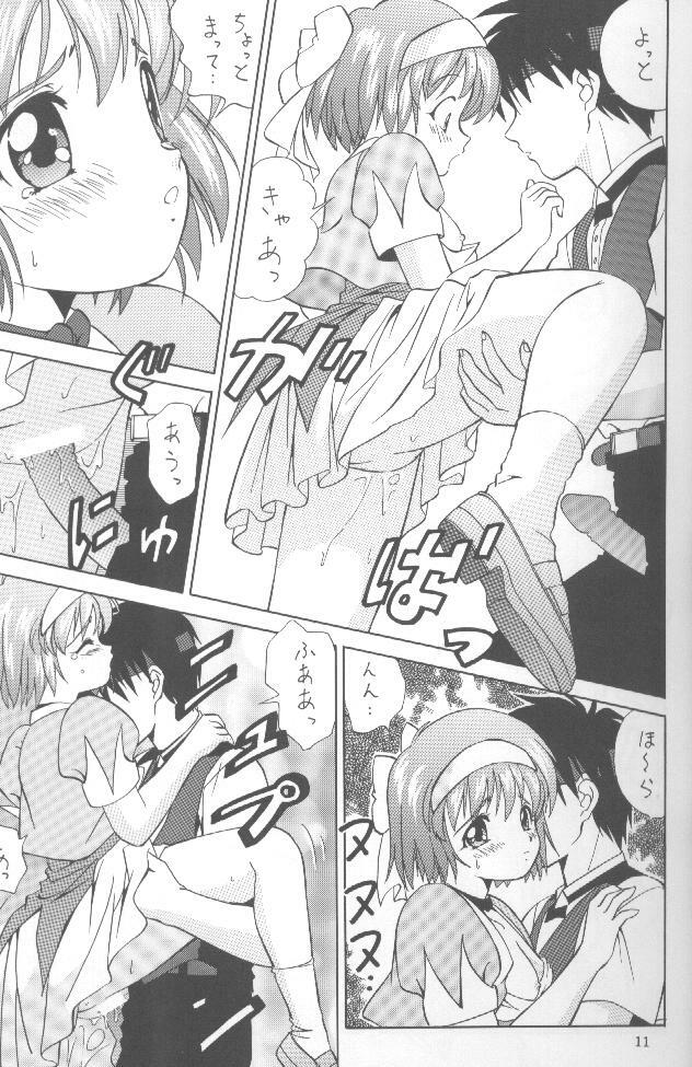 [Meisaku Network (Guranitto, Mizuno Makoto)] WATER (Pia Carrot e Youkoso!! 2) page 10 full