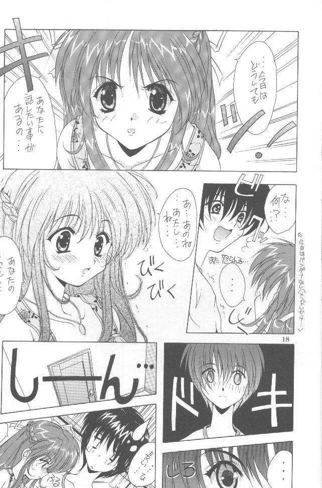 [Meisaku Network (Guranitto, Mizuno Makoto)] WATER (Pia Carrot e Youkoso!! 2) page 17 full