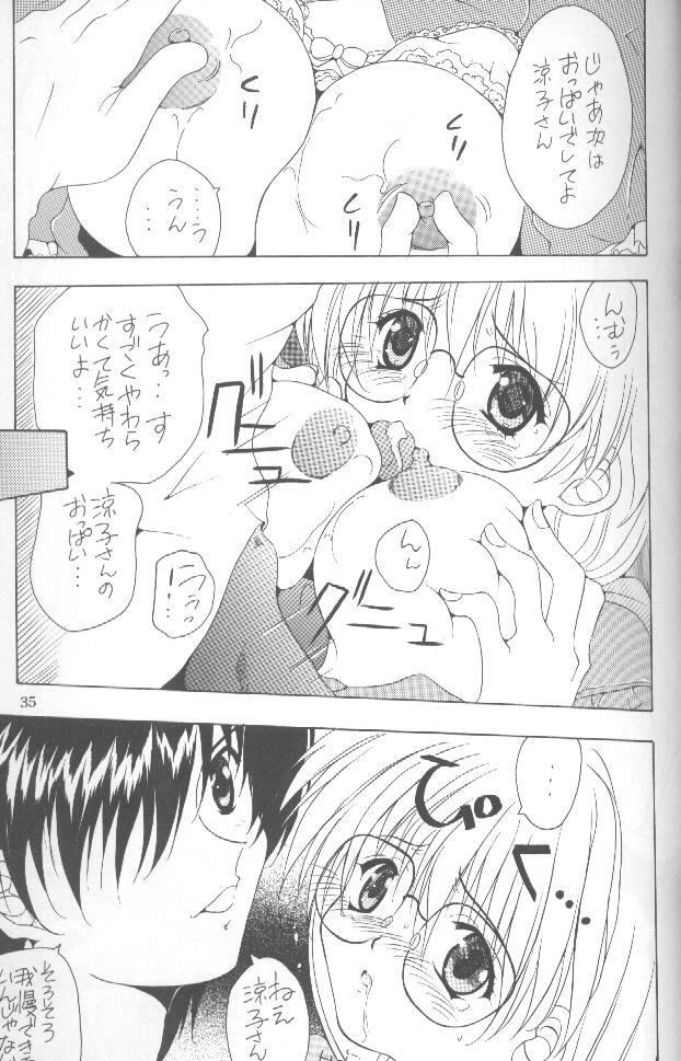 [Meisaku Network (Guranitto, Mizuno Makoto)] WATER (Pia Carrot e Youkoso!! 2) page 34 full