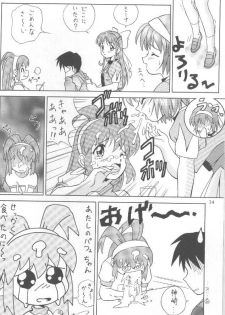 [Meisaku Network (Guranitto, Mizuno Makoto)] WATER (Pia Carrot e Youkoso!! 2) - page 13