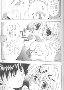 [Meisaku Network (Guranitto, Mizuno Makoto)] WATER (Pia Carrot e Youkoso!! 2) - page 34