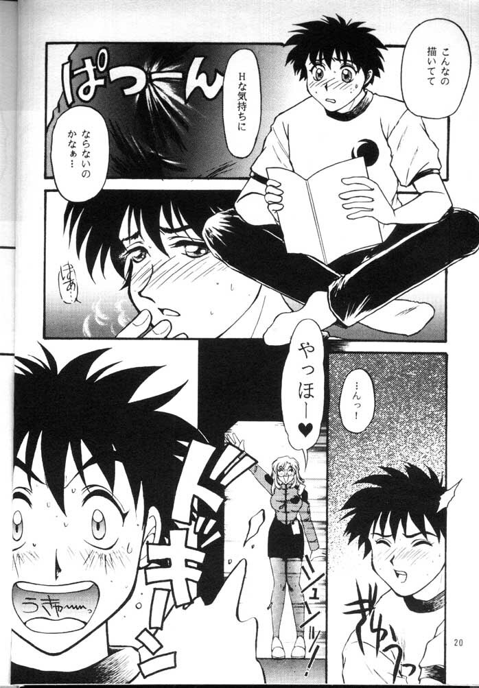 [Fits Project (Various)] Nadesico de Ikou! (Martian Successor Nadesico) page 19 full