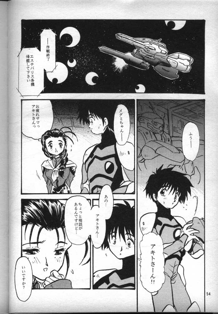 [Fits Project (Various)] Nadesico de Ikou! (Martian Successor Nadesico) page 53 full