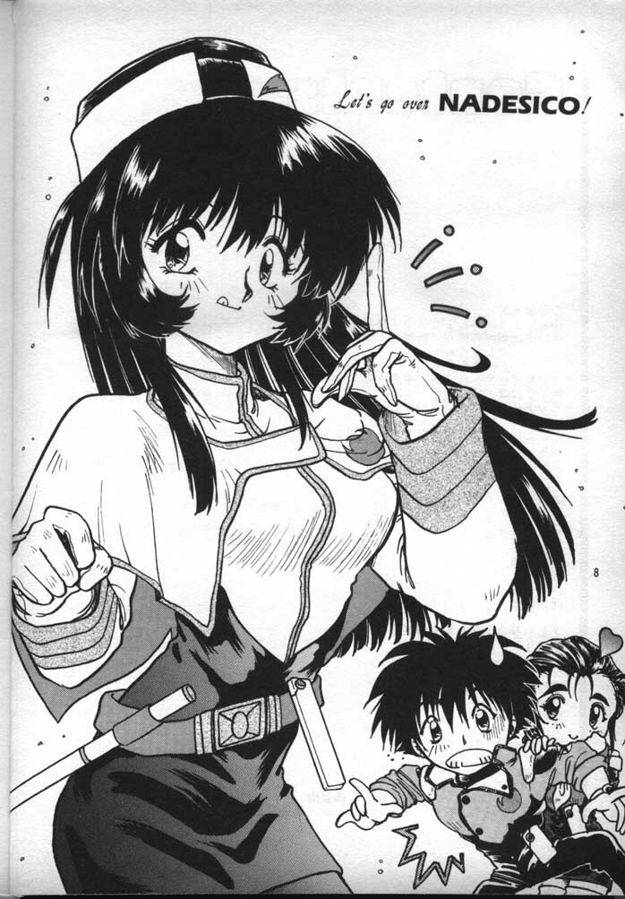 [Fits Project (Various)] Nadesico de Ikou! (Martian Successor Nadesico) page 7 full