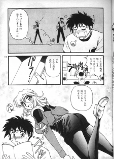 [Fits Project (Various)] Nadesico de Ikou! (Martian Successor Nadesico) - page 18