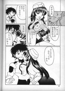 [Fits Project (Various)] Nadesico de Ikou! (Martian Successor Nadesico) - page 29