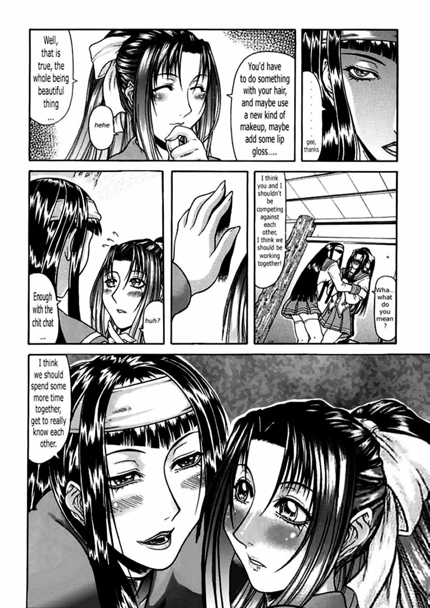 High School Perverts !! [English] [Rewrite] [the Devil Herself] page 5 full