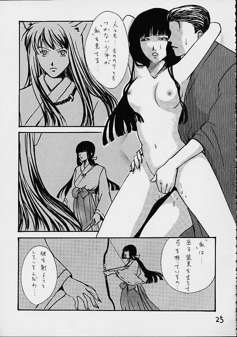 (C59) [Studio Room (Various)] Impression 4 (Various) page 24 full