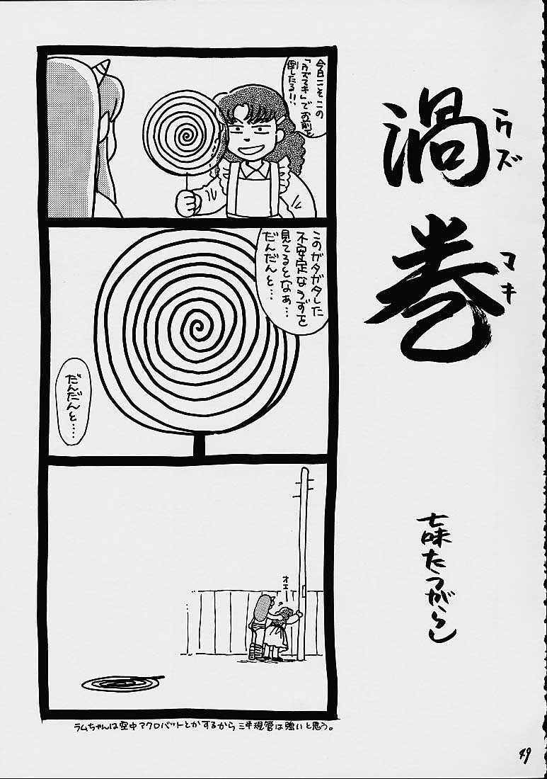 (C59) [Studio Room (Various)] Impression 4 (Various) page 48 full