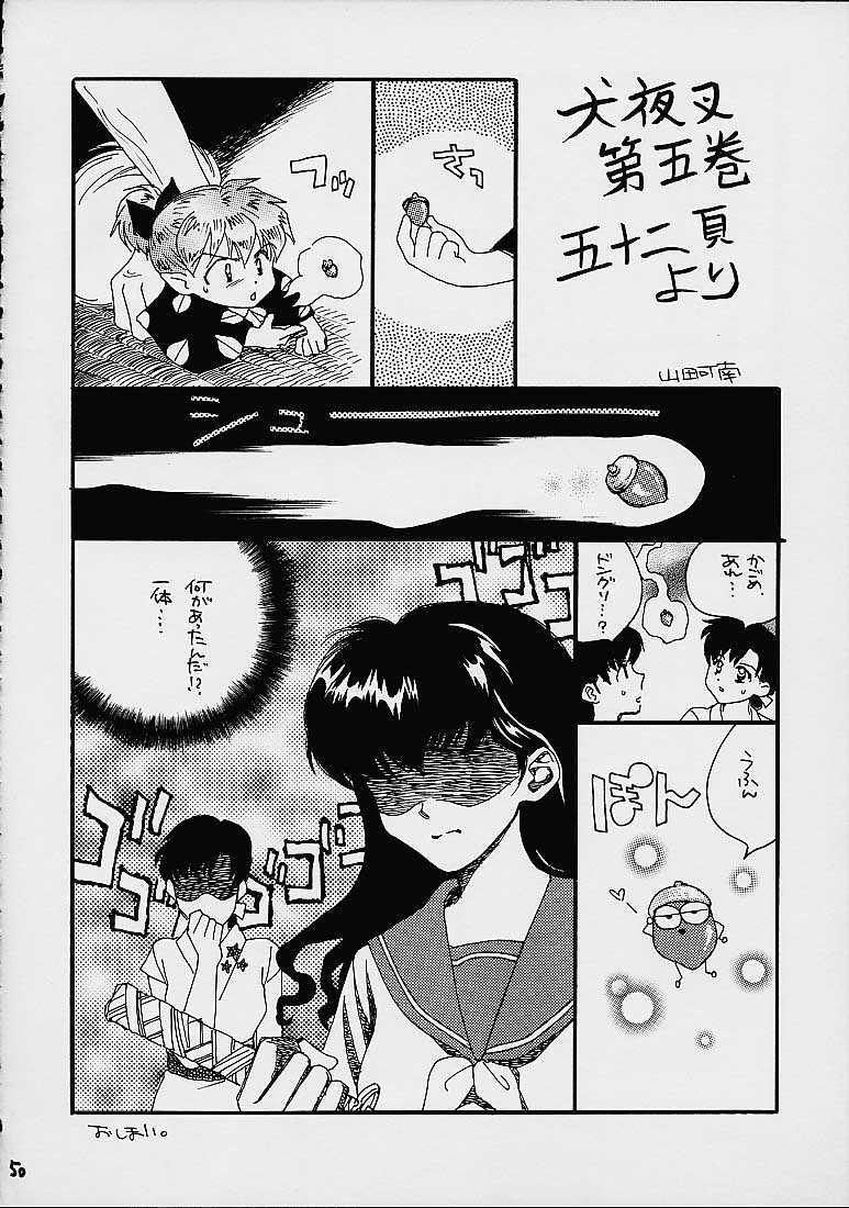 (C59) [Studio Room (Various)] Impression 4 (Various) page 49 full