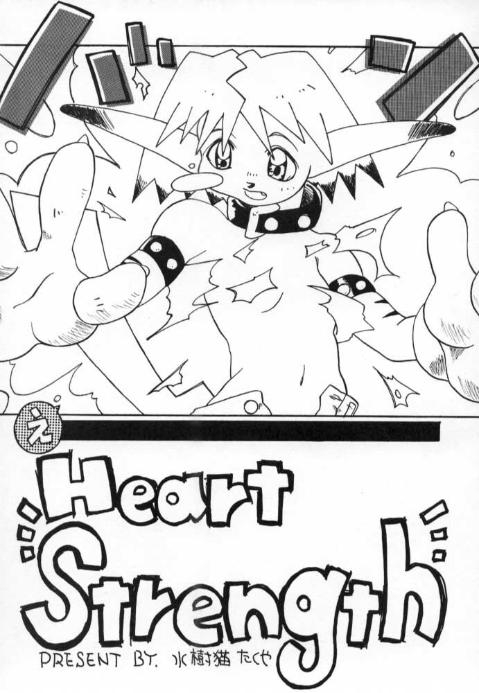 (C54) [PONPALAS (Togawa Hanamaru)] Pokemon Junky (Pokémon) page 30 full