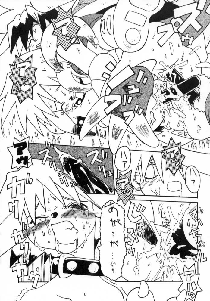 (C54) [PONPALAS (Togawa Hanamaru)] Pokemon Junky (Pokémon) page 33 full