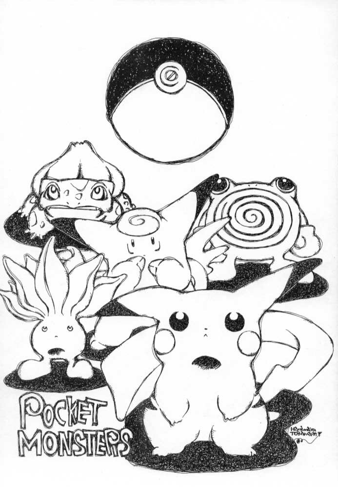 (C54) [PONPALAS (Togawa Hanamaru)] Pokemon Junky (Pokémon) page 46 full