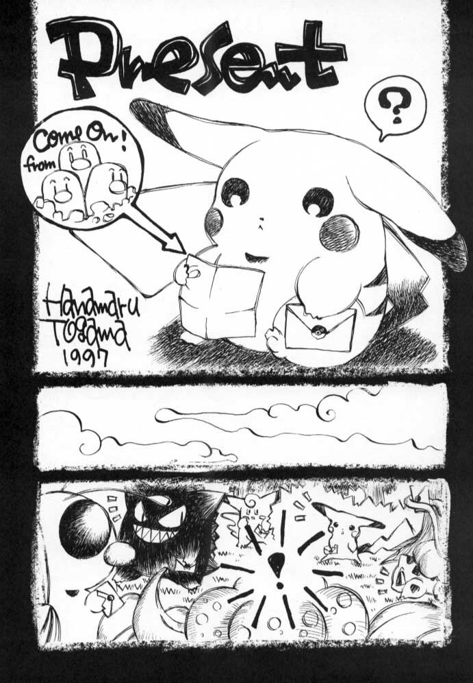 (C54) [PONPALAS (Togawa Hanamaru)] Pokemon Junky (Pokémon) page 83 full