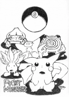 (C54) [PONPALAS (Togawa Hanamaru)] Pokemon Junky (Pokémon) - page 46