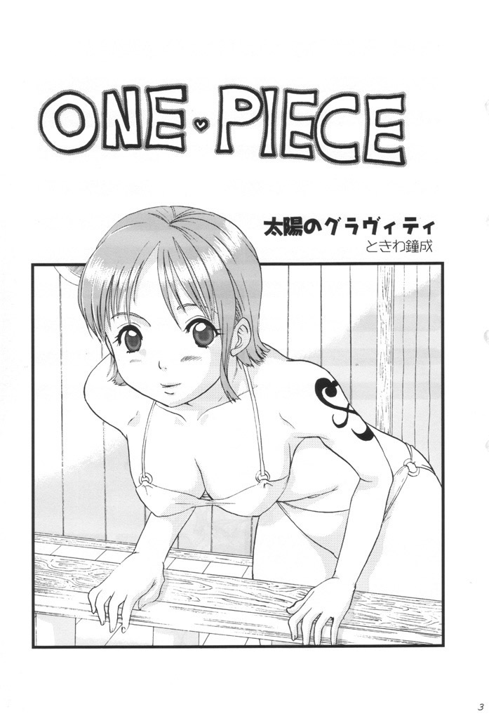 (SC16) [Koala Machine (Tokiwa Kanenari)] Taiyou no Gravity (One Piece) page 2 full