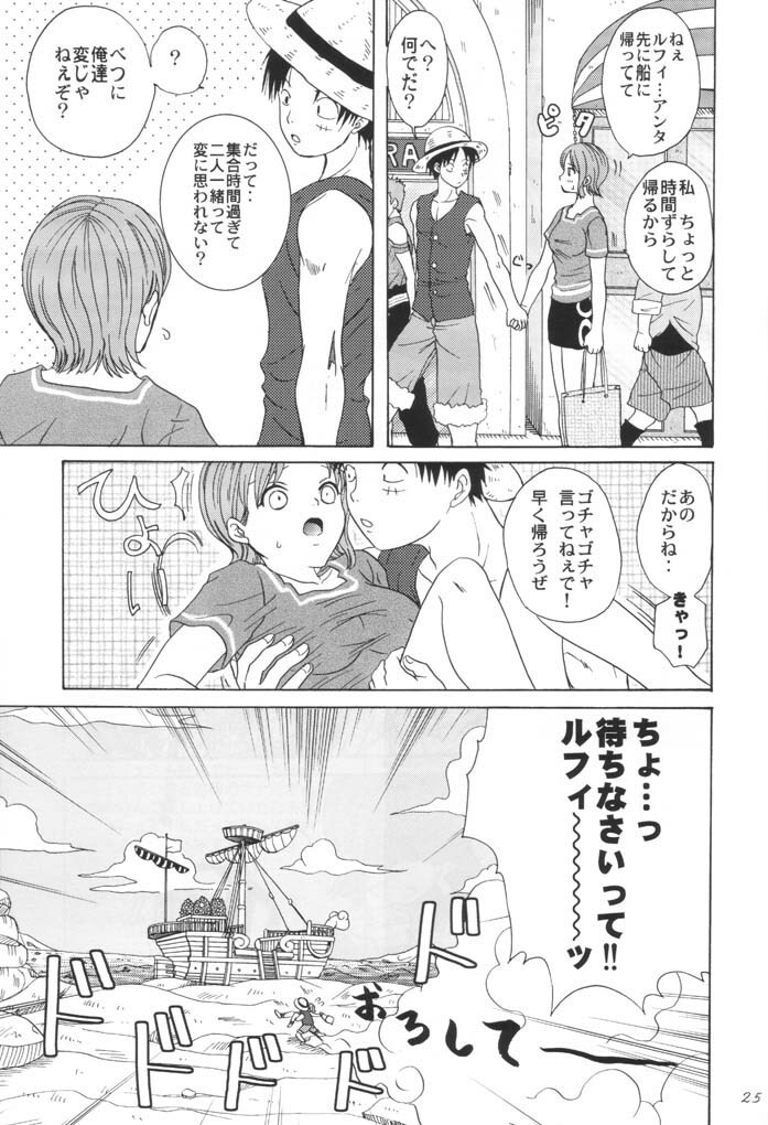 (SC16) [Koala Machine (Tokiwa Kanenari)] Taiyou no Gravity (One Piece) page 24 full