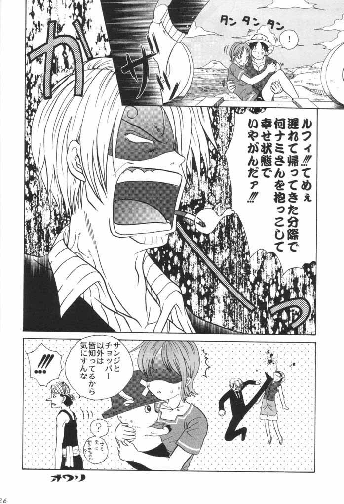 (SC16) [Koala Machine (Tokiwa Kanenari)] Taiyou no Gravity (One Piece) page 25 full