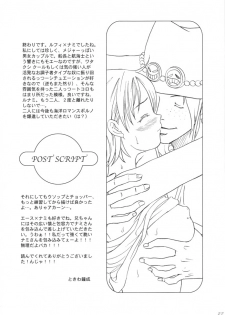 (SC16) [Koala Machine (Tokiwa Kanenari)] Taiyou no Gravity (One Piece) - page 26