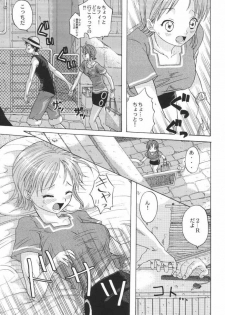 (SC16) [Koala Machine (Tokiwa Kanenari)] Taiyou no Gravity (One Piece) - page 8